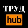Охрана труда hub