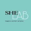 She Lab | эстетичные события