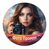 📷 Фото Промпт 📷