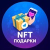 NFT FREE