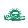 Санаторий "Барнаульский"