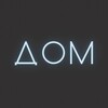 ДОМ