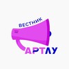 AРТЛУ | Рекламное агентство