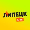 Липецк LIVE