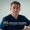 Николай Соловьев КИНЕЗИОЛОГ | ГИПНОЛОГ | КЛИНИЧЕСКИЙ ПСИХОЛОГ