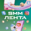 SMM Лента | Новости социальных сетей