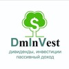 DmInVest - Пассивный доход