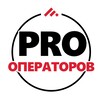 ПРО операторов НФО
