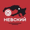 НЕВСКИЙ 24