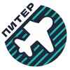Питер · Летаем за копейки