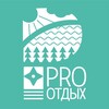 PRO Отдых ✈ Туры Онлайн