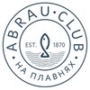 Сафари отель «Abrau Club на Плавнях»