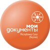МФЦ "Мои Документы" Якутия