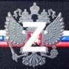 ИМПЕРИЯ Z🇷🇺