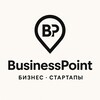 BusinessPoint | Бизнес - Стартапы