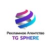 TG Sphere | Реклама ️