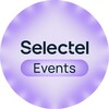 Selectel Events