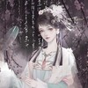 颜如玉｜cos福利姬写真
