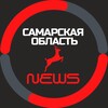 Наша Самарская область