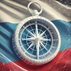 Вектор России | Путешествия