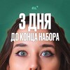 Геля Биологичка из ЕГЭЛЕНД