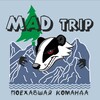 Mad Trip 63