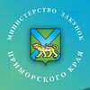 Министерство закупок Приморского края