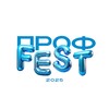 ПРОФFEST 2026