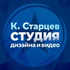 Дизайн студия Константина Старцева | Инфографика для Wildberries Ozon ЯМ