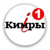 Kимры инфо