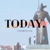 Куда пойти сегодня Ставрополь | Афиша 💃TodayStav