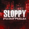 sloppy | gifts