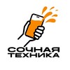 Сочная техника