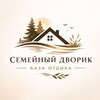 🌿 База отдыха «Семейный Дворик»