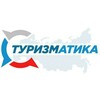 Туризматика Авиабилеты