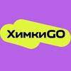 ХИМКИ • GO