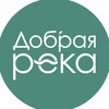 ДОБРАЯ РЕКА | ПАРК-ОТЕЛЬ | КРАСНОДАР