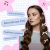Taplink • Дизайн • Бесплатно