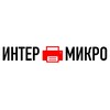 ИНТЕР🖨МИКРО