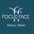 Focus face новослободской